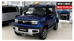 Maruti Suzuki Cervo affordable car with 45 km mileage